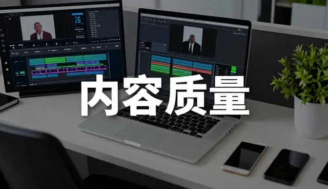 宣传片制作中的内容策划要点与日常维护建议
